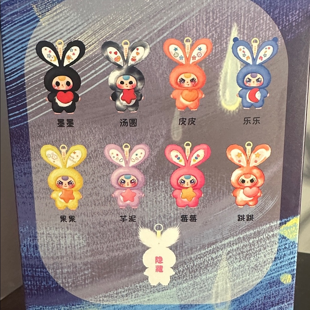Lily Rabbit Town BB3 Plush Blind Box - Picture 4 of 5